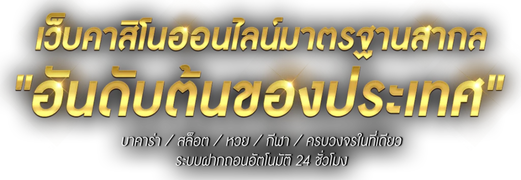 95asiabetสล็อตออนไลน์